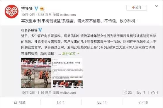 拼多多会把钱盗走吗？深度揭秘让你安心购物