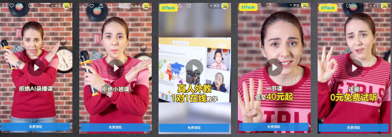 教育周素材分享.0730 | 快手直播开户平台 教育周素材分享.0730 | 快手直播开户平台