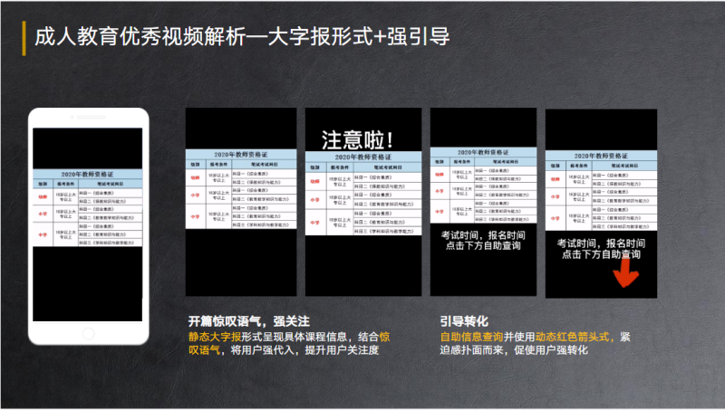 教育周素材分享.0730 | 快手直播开户平台 教育周素材分享.0730 | 快手直播开户平台