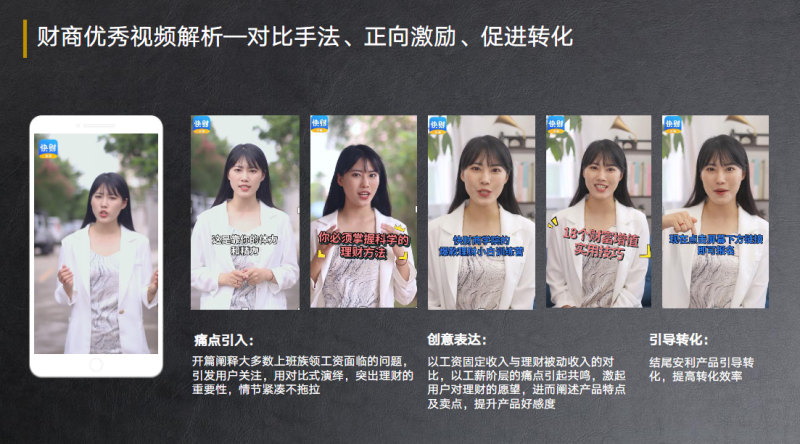 教育周素材分享.0730 | 快手直播开户平台 教育周素材分享.0730 | 快手直播开户平台