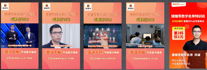 8月教育周素材分享 | 快手广告开户平台