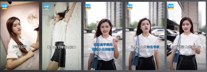 8月教育周素材分享 | 快手广告开户平台