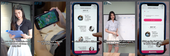 8月教育周素材分享 | 快手广告开户平台