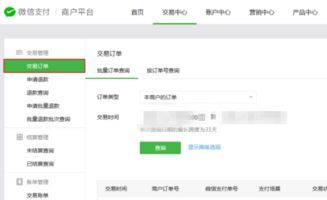拼多多查订单,让你购物更放心 拼多多查订单,让你购物更放心