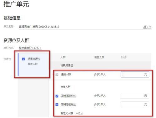 拼多多直播间场控揭秘:打造人气直播间的关键一步 拼多多直播间场控揭秘:打造人气直播间的关键一步