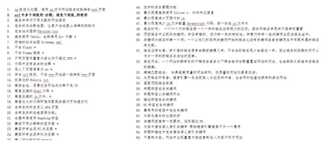 工业品企业如何运营好抖音号?抖音运营方案及 工业品企业如何运营好抖音号?抖音运营方案及