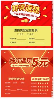 拼多多好评哪里截图？揭秘截图好评的秘密通道！