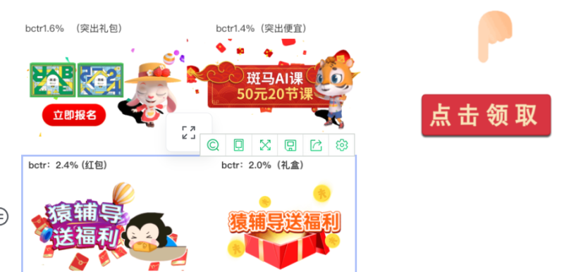 2021五一快手流量预估&教育行业投放增量策略(下) | 快手开户后台 2021五一快手流量预估&教育行业投放增量策略(下) | 快手开户后台