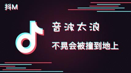 抖音如何运营：掌握8种抖音运营技巧,做好细节更