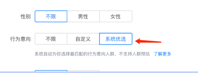 端午&618期间快手流量预估&教育行业投放增量策略(下) | 快手广告后台 端午&618期间快手流量预估&教育行业投放增量策略(下) | 快手广告后台