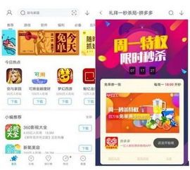 在拼多多上怎样拼单购物?揭秘拼多多购物新玩法 在拼多多上怎样拼单购物?揭秘拼多多购物新玩法