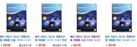 淘宝信息重复的认定和处罚的规则与实施细则