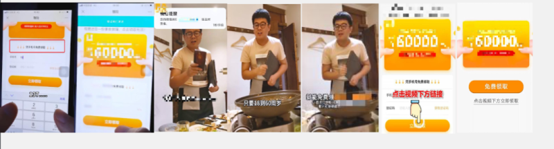 快手KA金融行业报告8月版 (1) | 快手开通广告账户平台 快手KA金融行业报告8月版 (1) | 快手开通广告账户平台