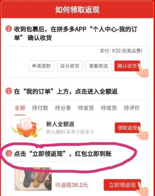 一起探讨:拼多多能一起下单吗? 一起探讨:拼多多能一起下单吗?