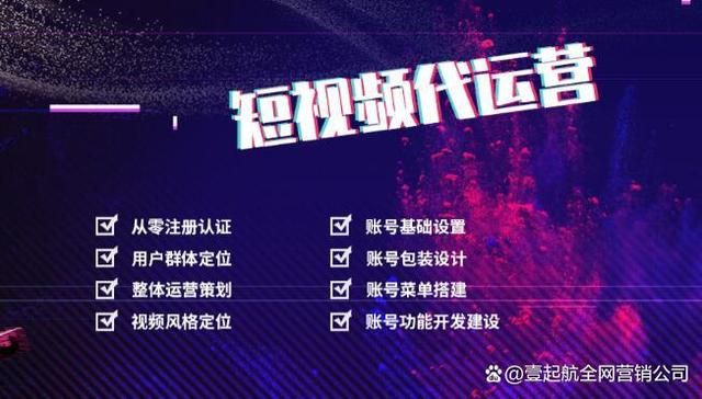 企业如何做抖音运营，抖音运营技巧方法