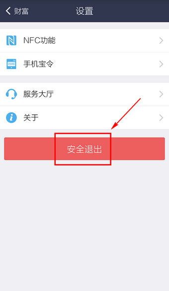 多多钱包支付怎么注销 多多钱包支付怎么注销
