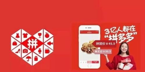新手如何做好拼多多店铺?三大要点让你轻松入门! 新手如何做好拼多多店铺?三大要点让你轻松入门!