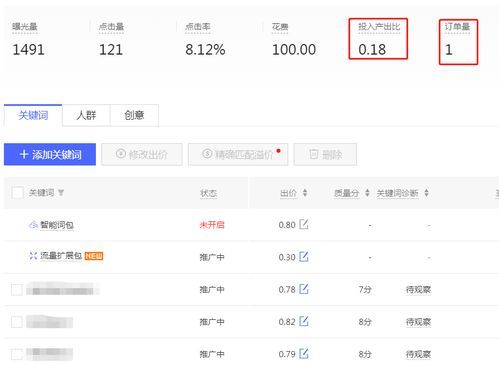 拼多多频道上架:打造你的专属购物天地 拼多多频道上架:打造你的专属购物天地