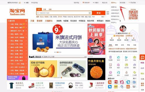 拼多多淘宝网店运营公司,让你轻松玩转电商时代 拼多多淘宝网店运营公司,让你轻松玩转电商时代