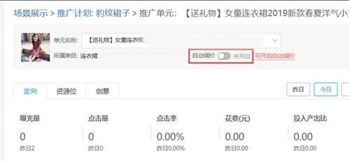 拼多多商家电脑版怎么签到?一看就会的教程在这里! 拼多多商家电脑版怎么签到?一看就会的教程在这里!