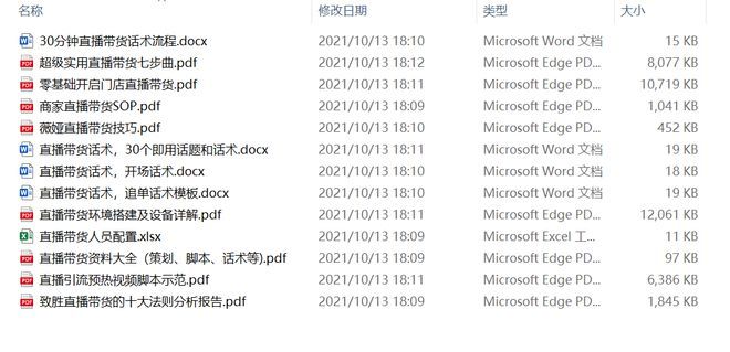 下半年,中小商家如何在抖音搞流量?本文有9点 下半年,中小商家如何在抖音搞流量?本文有9点