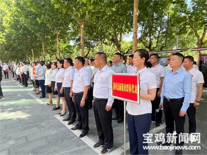 渭滨区抖音电商直播基地党支部、联合工会揭牌