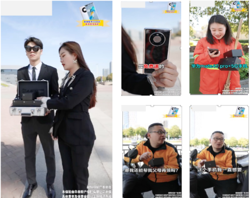 快手KA金融行业月报-6月版 | 快手视频广告平台