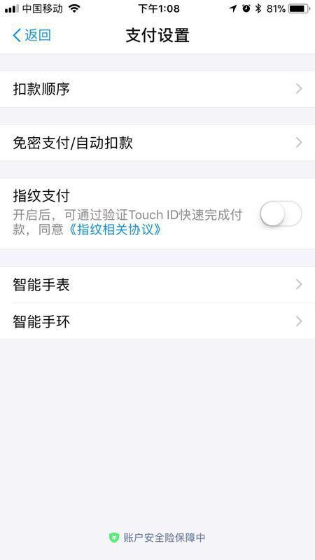 拼多多怎么用支付宝支付
