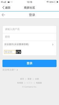 拼多多账号密码登录,让你轻松购物无忧 拼多多账号密码登录,让你轻松购物无忧