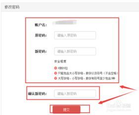 拼多多账号密码登录,让你轻松购物无忧 拼多多账号密码登录,让你轻松购物无忧