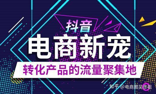 重磅资讯丨抖音产业带服务商详细介绍