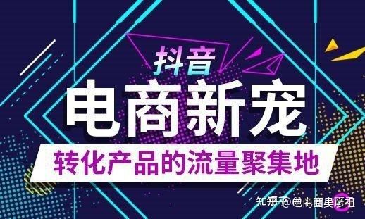 重磅资讯丨抖音产业带服务商详细介绍