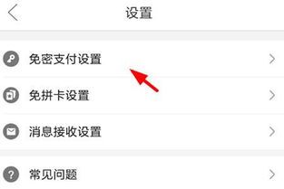 拼多多付款后不能取消订单吗？揭秘你不知道的订单取消技巧