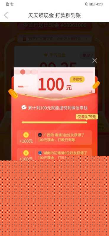 【独家揭秘】拼多多免费助力网址,让你购物更省钱! 【独家揭秘】拼多多免费助力网址,让你购物更省钱!