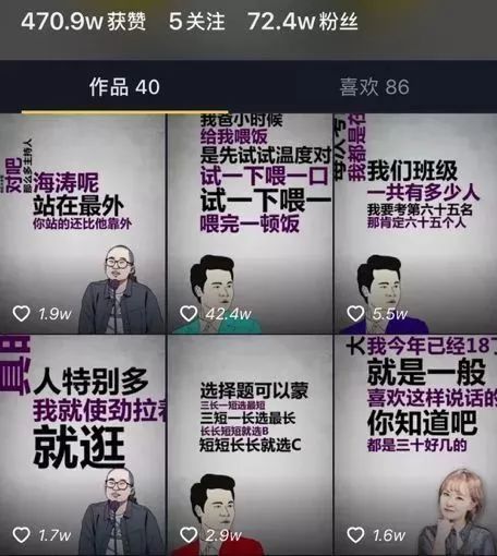 企业抖音运营的方法和套路 企业抖音运营的方法和套路