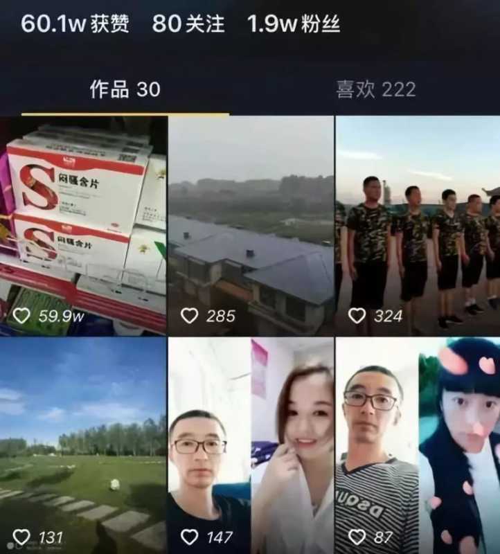 企业抖音运营的方法和套路 企业抖音运营的方法和套路