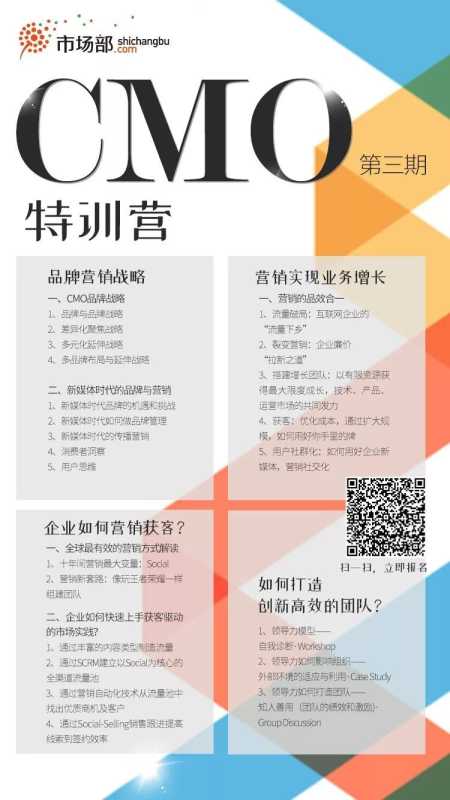 企业抖音运营的方法和套路 企业抖音运营的方法和套路