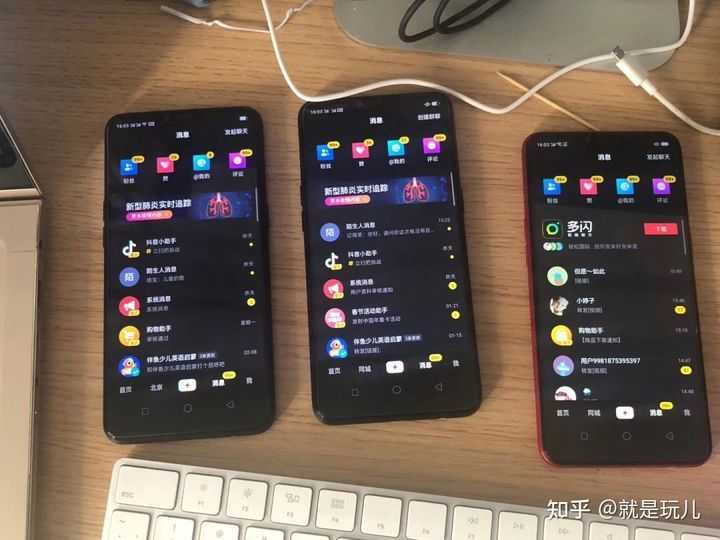 抖音怎么运营呢？