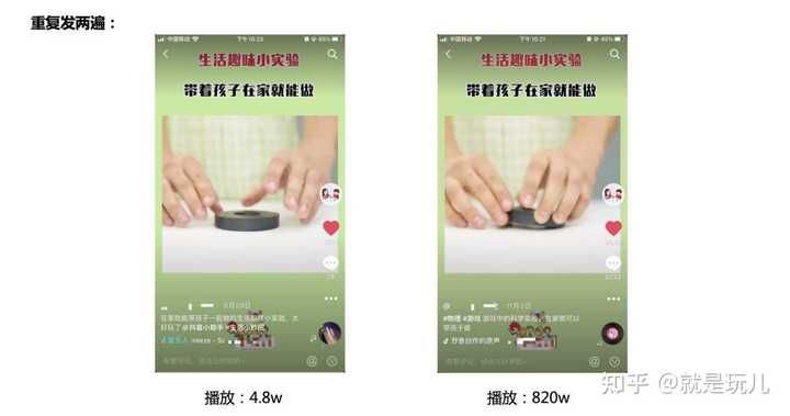 抖音怎么运营呢？