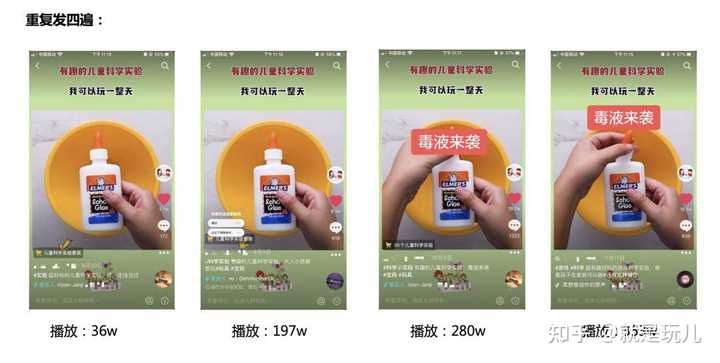 抖音怎么运营呢？