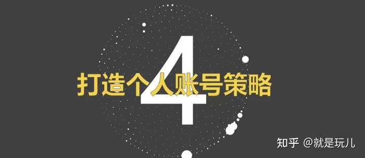 抖音怎么运营呢？