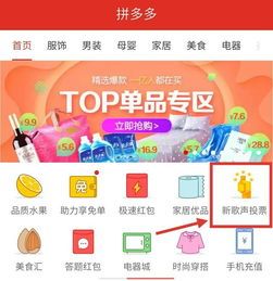 拼多多怎么中奖几率大?揭秘三大技巧让你中奖率飙升! 拼多多怎么中奖几率大?揭秘三大技巧让你中奖率飙升!