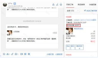 拼多多退货包运费在哪?揭秘你不知道的秘密 拼多多退货包运费在哪?揭秘你不知道的秘密