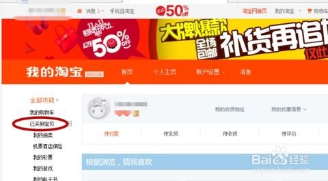 已收货怎么申请换货拼多多？揭秘换货流程让你无忧购物