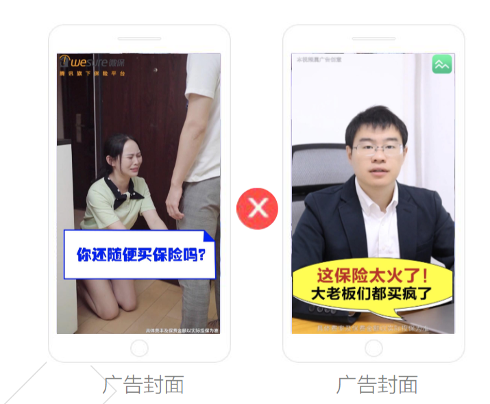 《快手金融行业素材风向标2020年1月版》 | 快手信息流广告投放平台