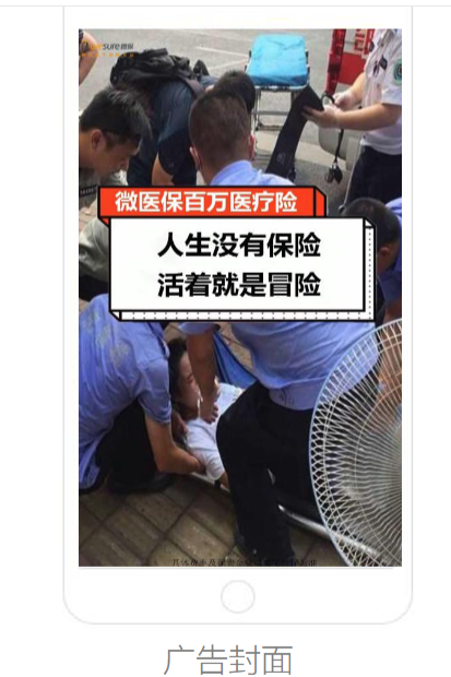 《快手金融行业素材风向标2020年1月版》 | 快手信息流广告投放平台