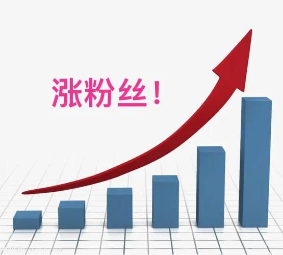 抖音涨粉慢？试试这几招