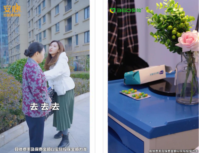 《快手金融行业素材风向标2020年1月版》 | 快手信息流广告投放平台