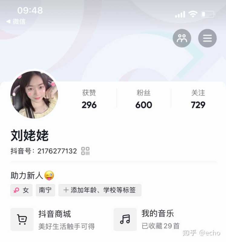 抖音3天涨粉1000，我是怎么做到的
