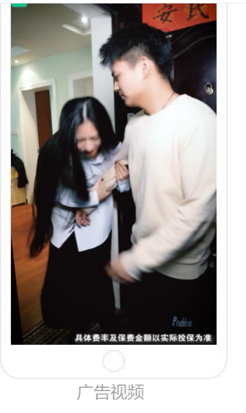 《快手金融行业素材风向标2020年1月版》 | 快手信息流广告投放平台